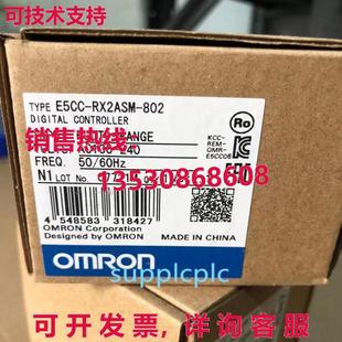 RX2ASM E5CC 802 供应恒温器 原装