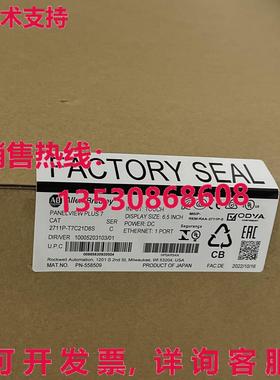 供应原装ABAB 2711P-T7C21D8S HMI Panelview Plus 7 端子