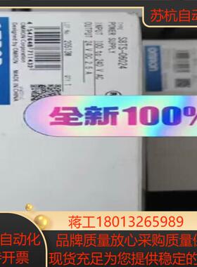 OmronS8T-DCBU-02电源