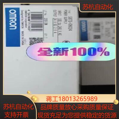 OmronS8T-DCBU-02电源