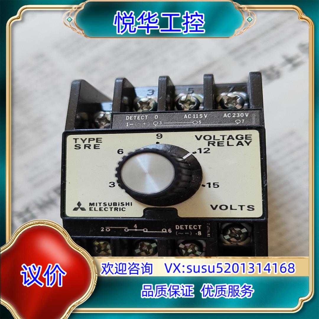 原装原装电压检测控制器 SRE－AAU  AC200V  1议