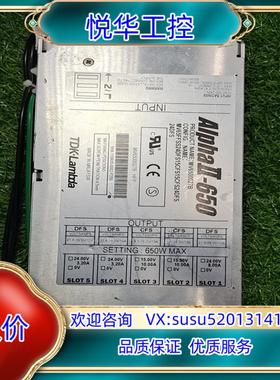 Lambda电源AIphaII-650 MV6500027B议价
