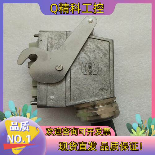 现货HARTING插头