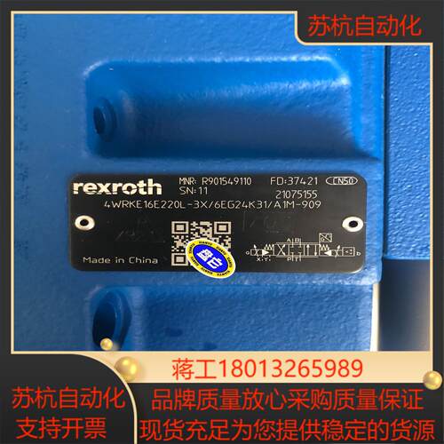 4WRKE16E200L-3X6EG24K31A1D3M