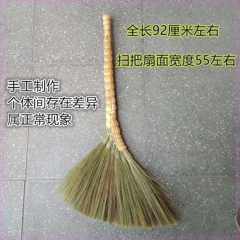 笤帚扫帚扫把芒草老式手工家用植物软毛包邮除尘去毛发高粱杆清洁