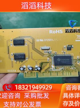 现货台湾 4037A H9MSER40XX PCI COM串口