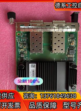 Mellanox 迈络思 MCX562A-ACAB 25G