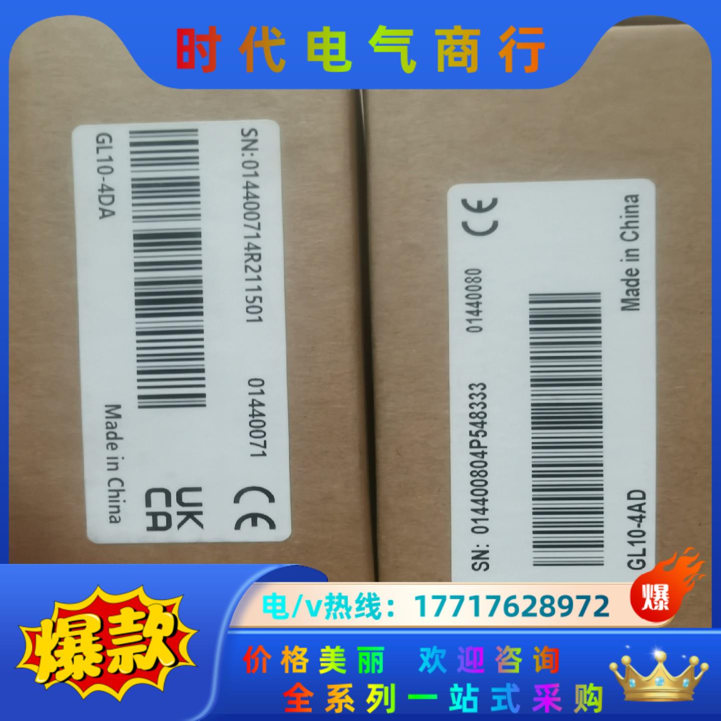 PLC+32位模块共2套议价