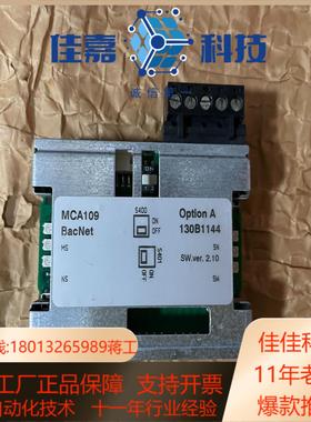 MCA109 丹佛斯变频器BacNet通讯适配器 130B1