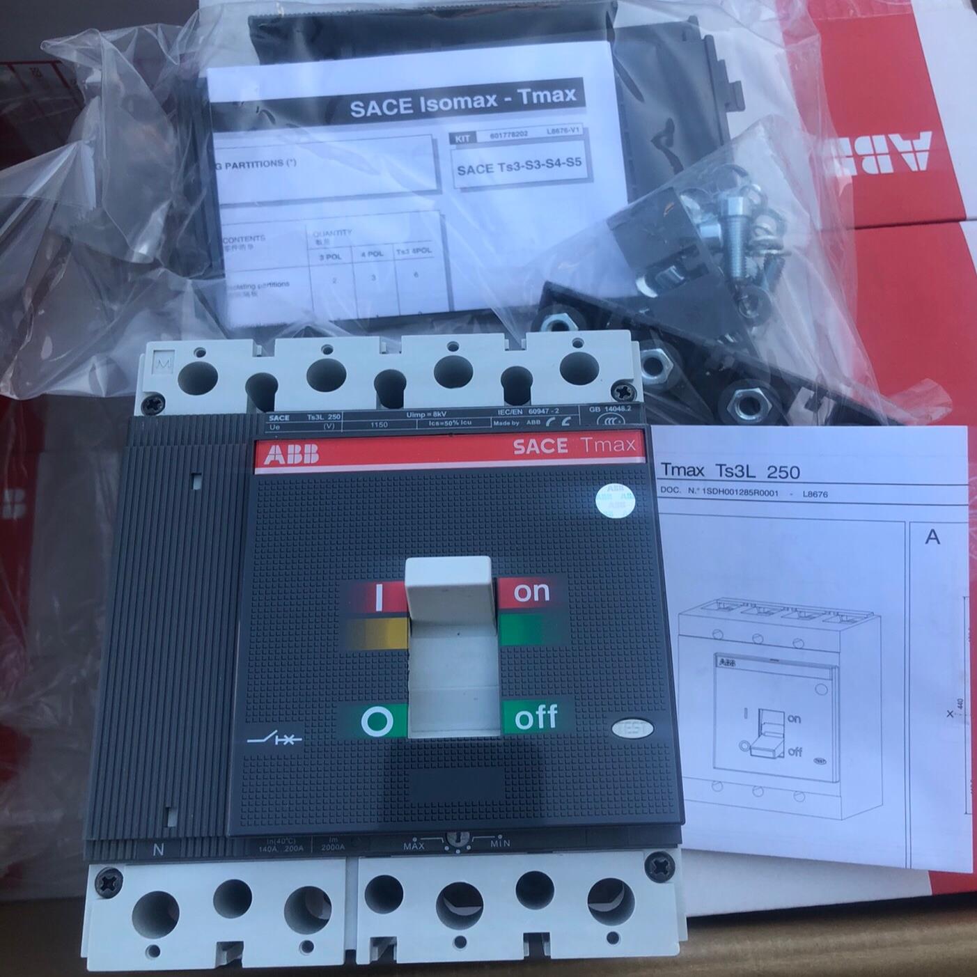 Ts3L250 4P200安直流断路器。