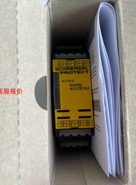 全新原装施迈赛SCHMERSAL安全继电器SRB402EM-