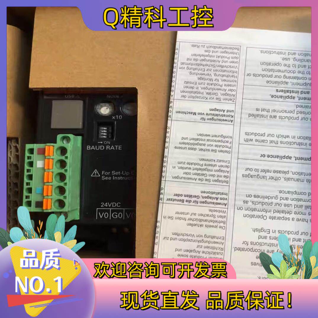 现货Omron/全新NE1A-SCPU01-V1功