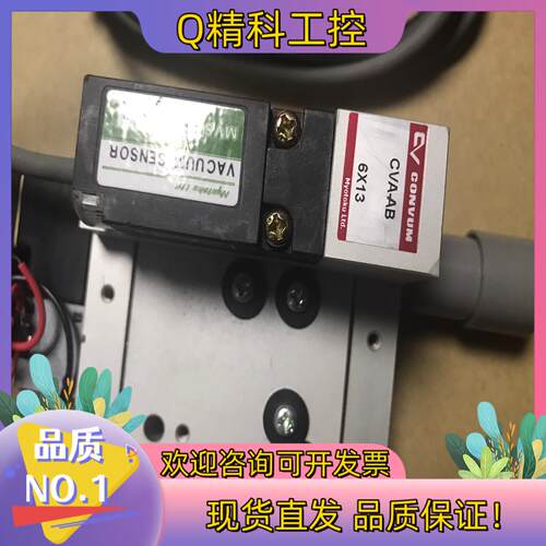 现货妙德真空发生器CVAAB CVA-10LS全新原装有
