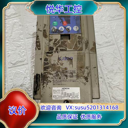 原装日立变频器，SJ300-040HFE，议