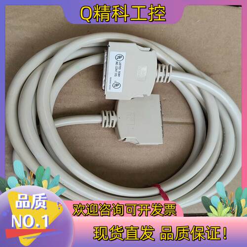 现货10350系列PLC底板通信电缆功能完好成品见图58