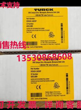 供应原装TURCK FEN20-16DXP 6931089 EXPANSION