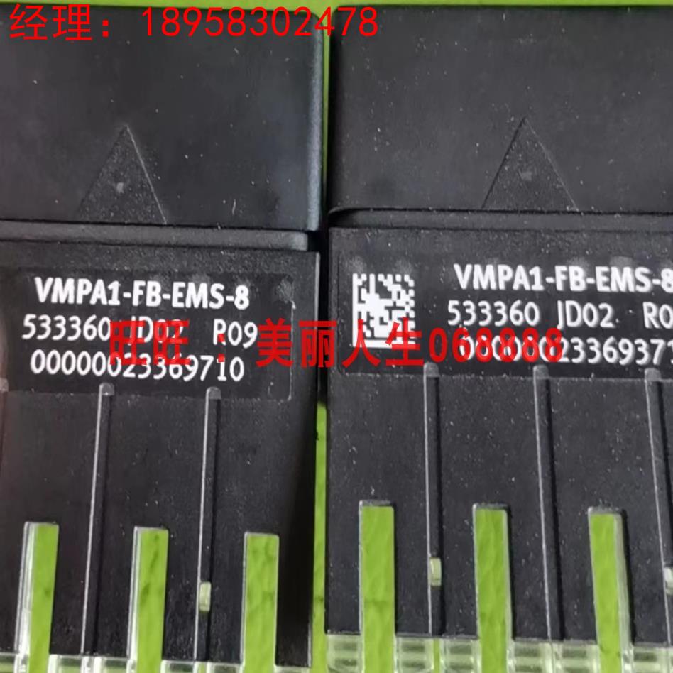 全新原装正品VMPA1-MPM-EMM-8 537988 BMPA1-FB-EMS-8 533360询价