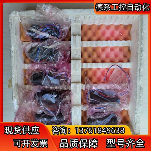 全新3257G024C faulhaber 冯哈勃 空心杯电