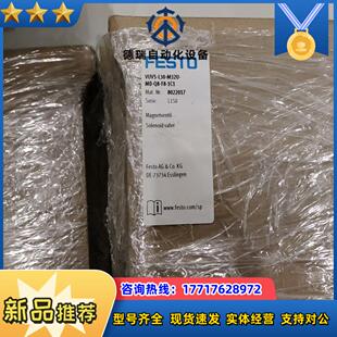 FESTO费斯托电磁阀 M32U L30 议价 VUVS