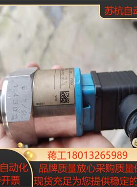 德国EH压力变送器pmc131-a11f1a2h实拍