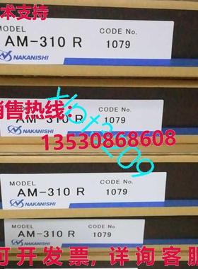 原装供应AM-310R NAKANISHI 空气电机