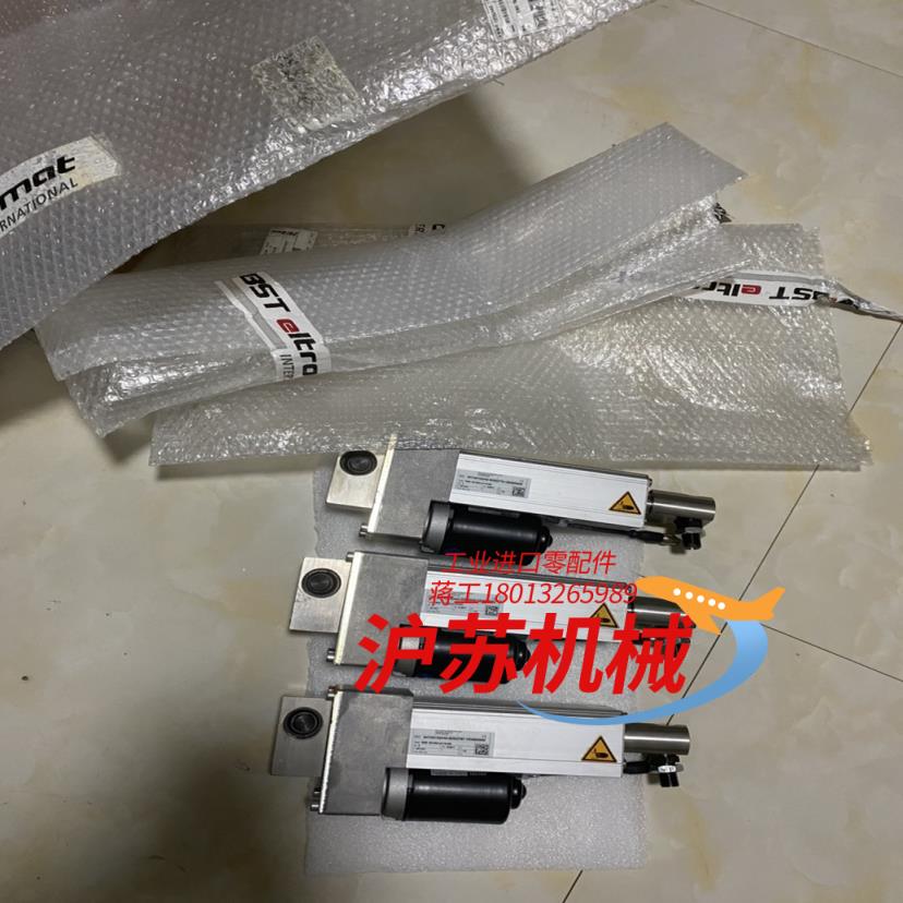 BST EMS18/100/4.21/16-5/C BST纠