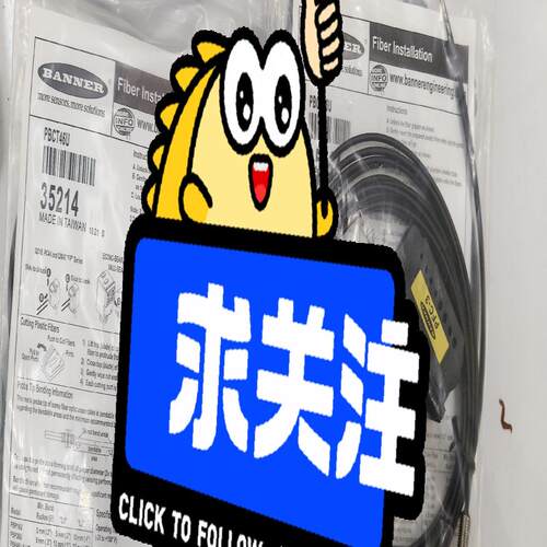 现货原装全新正品邦纳BANNER光纤PBCT46U,现货