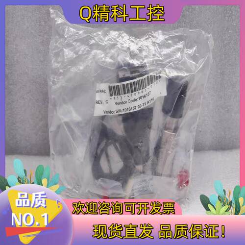 Lam P/N:853-470965-010 REV.C