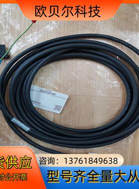 东方马达线CC020VZF全新正品未使用