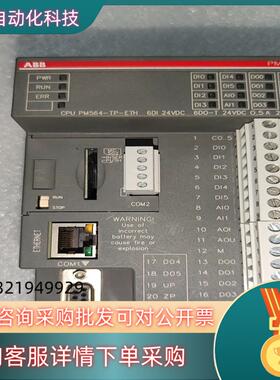 现货ABB控制模块PM564-TP-ETH5个AX561,1个