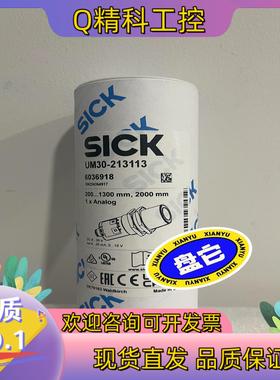 现货6037671 UM30-213115传感器全新原装德国