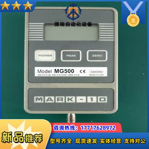 MARK-10 MG500 力矩测试仪显示器。有兴趣的可以私议价