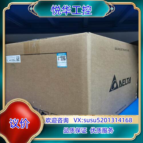 原装台达DVP30EC00R3全新原装正品，，只有6个议