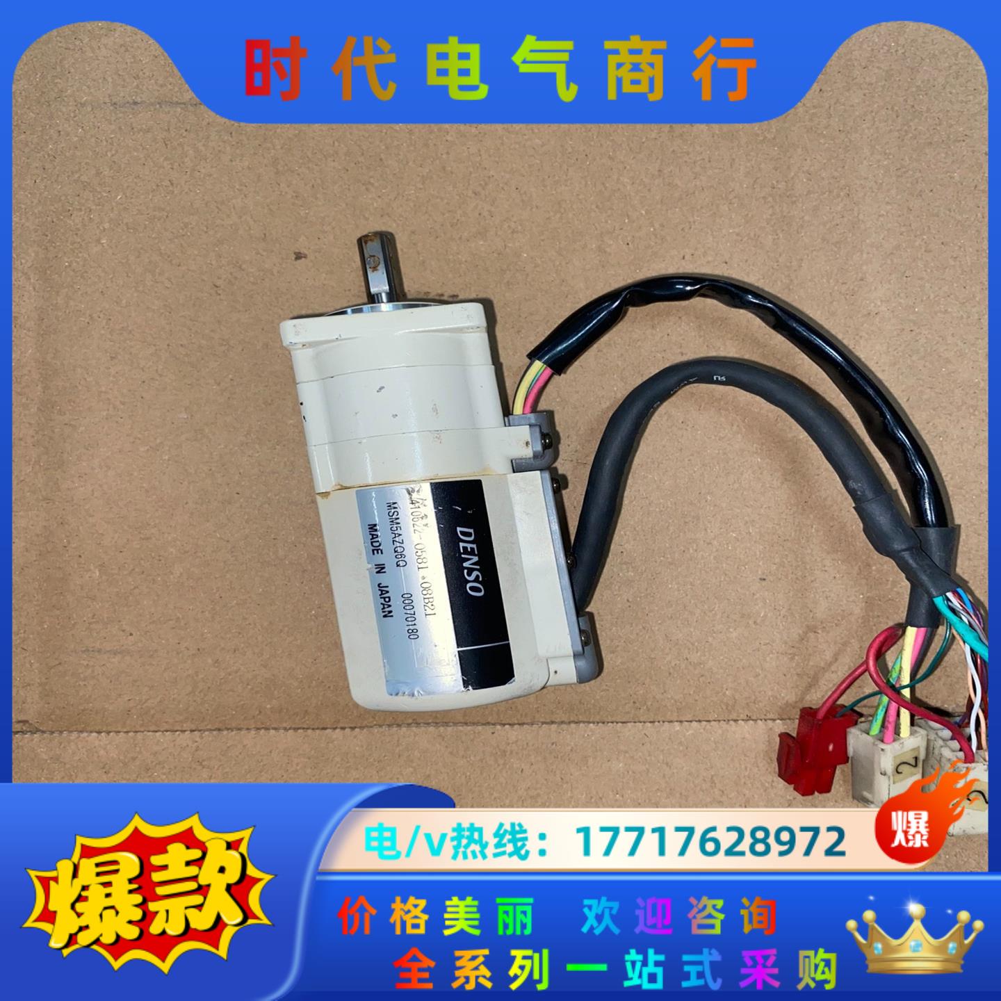 MSM5AZQ6Q 伺服电机议价