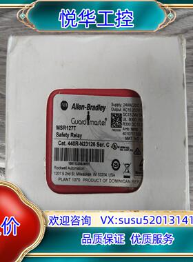 原装全新封AB安全继电器MSR127T原装正品，440R-N议