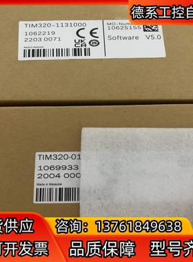 SICK西克TIM320-1131000 货号106