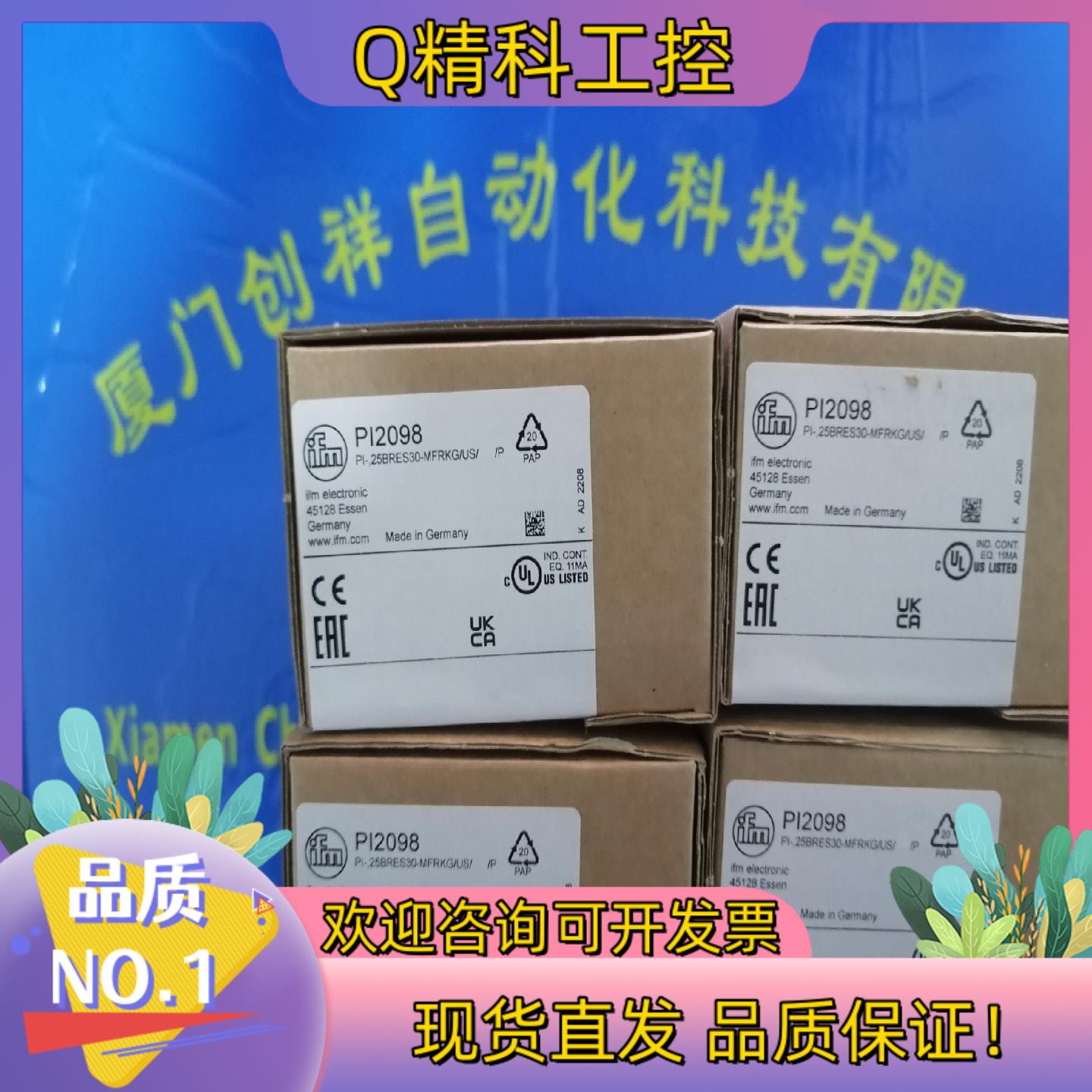 现货PI2098IFM易福门PI2098全新原装