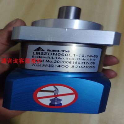 【环球】台达减速机DELTA台达LMSZDN060L1-10-14-