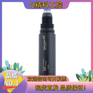BA26TN 现货E COS51E 溶解氧传感器 COS51