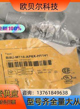 正品图尔克接近开关 Bi8U-MT18-AP6X-H1141
