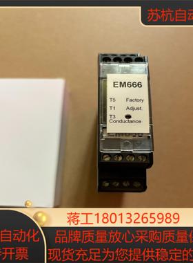 EM666 余货 SERIEN NR. 2004MD