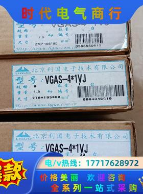 切换器VGAS-4*1VJ 共3只 ，400一只议价