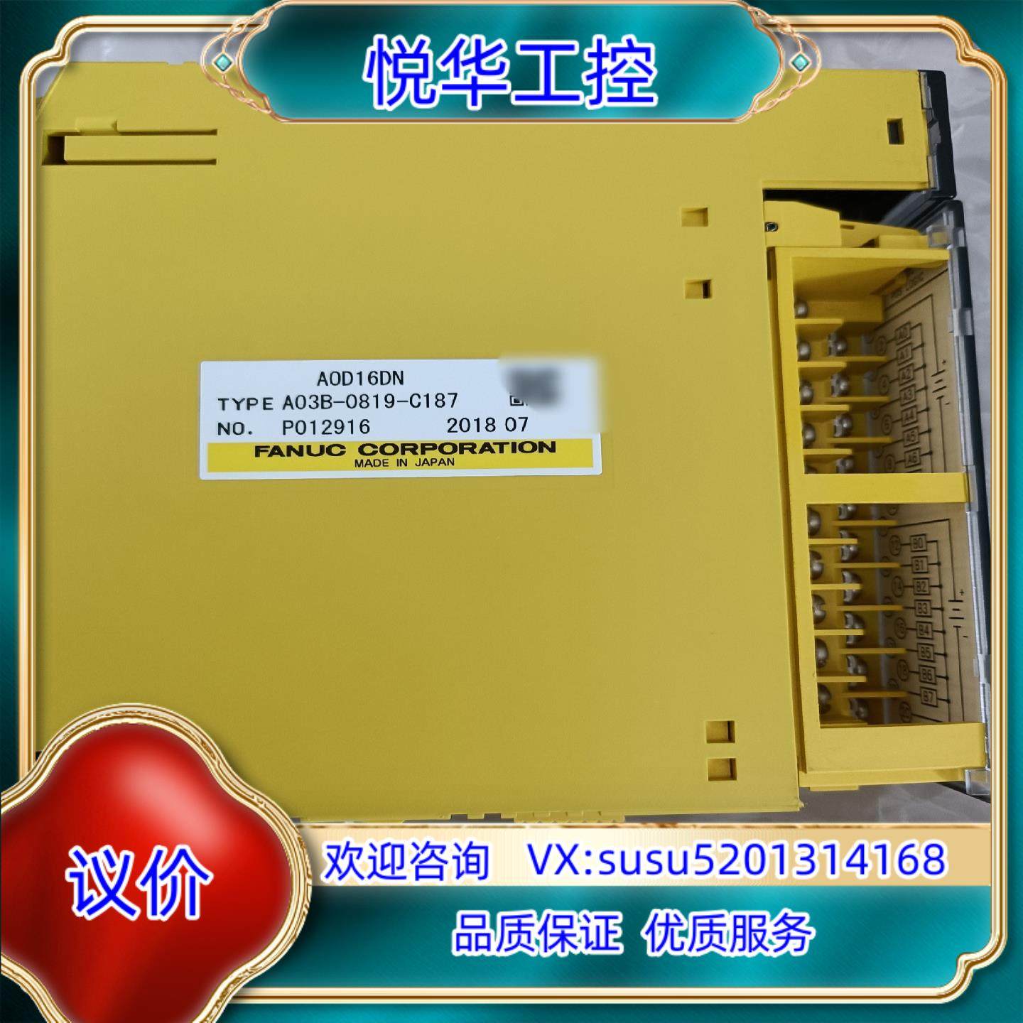 原装发那科模块全新,A03B-0819-C187议价,鲜花速递/花卉仿真/绿植园艺,浇水接口/取水阀/配件,淘宝优惠券,粉丝福利购,淘宝优惠卷