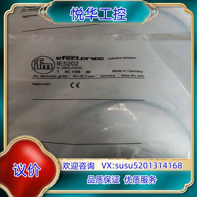 全新原装纯ifm/易福门接近开关IE5202