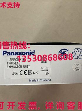 供应原装AFP0RE16T FP0-RE16T 扩展单元