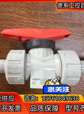 +GF+乔治费歇尔球阀Typ546Pro   d20DN15