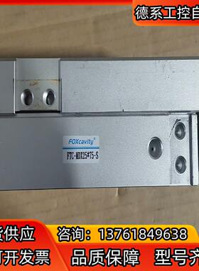 正品FOXcavity气缸FTC-MDX25*75-S