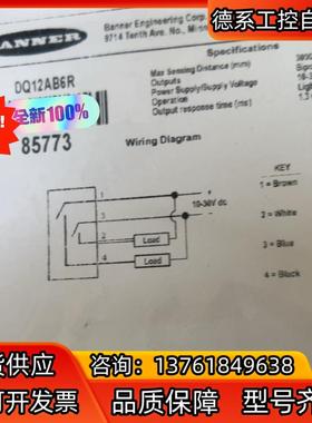 邦纳DQ12AB6R  85773全新原装现货