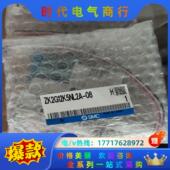 封议价 原装 ZK2G12K5NL2A 08全新正品