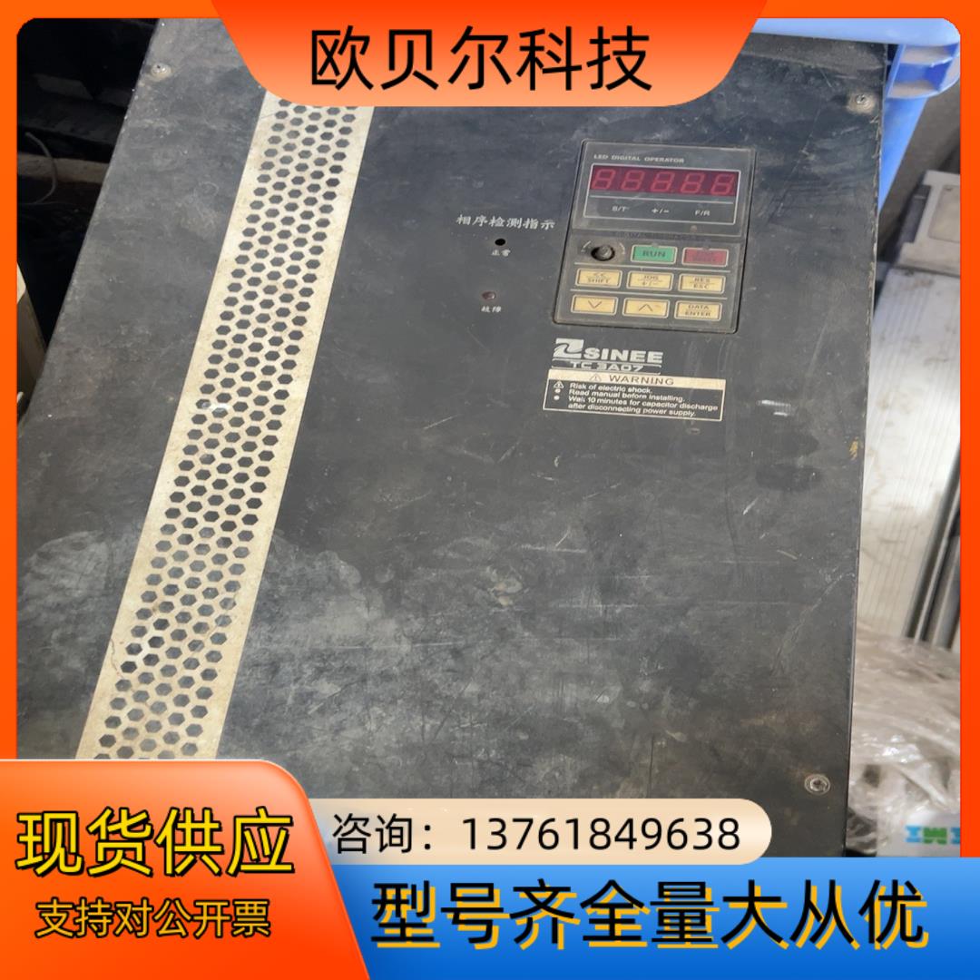 正弦塔吊变频器TC3A07-037-3A，37KW成